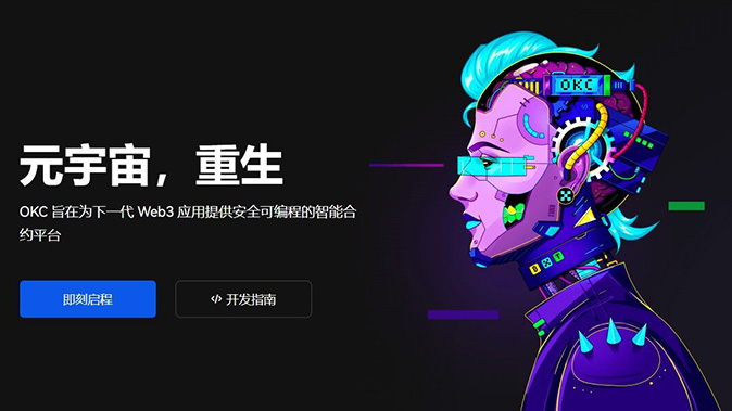 委托价格拦截